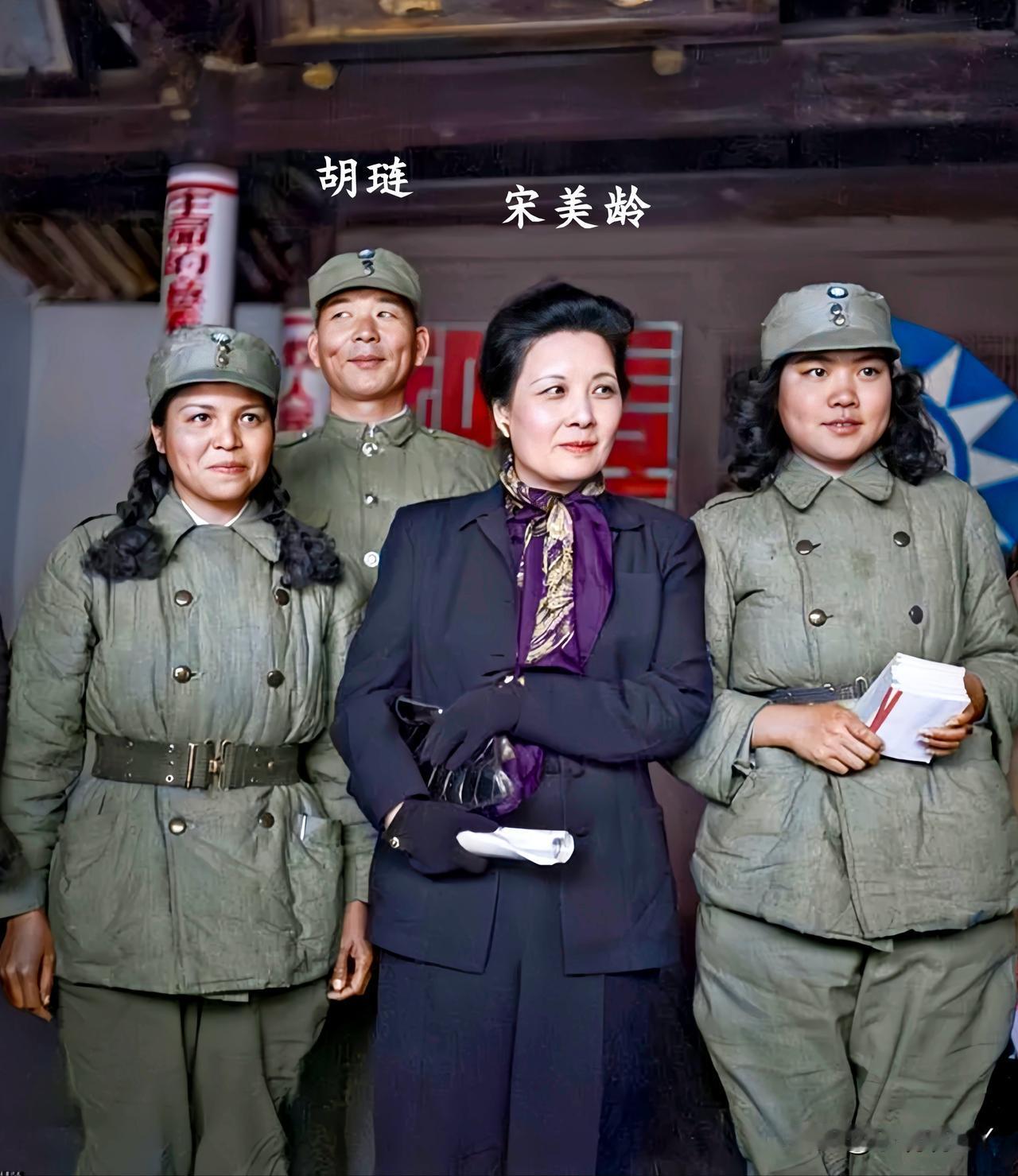 这才是真实的宋美龄与胡琏，大伙儿都好好瞧瞧呗！这绝不是电视里的演员所饰演，确是货