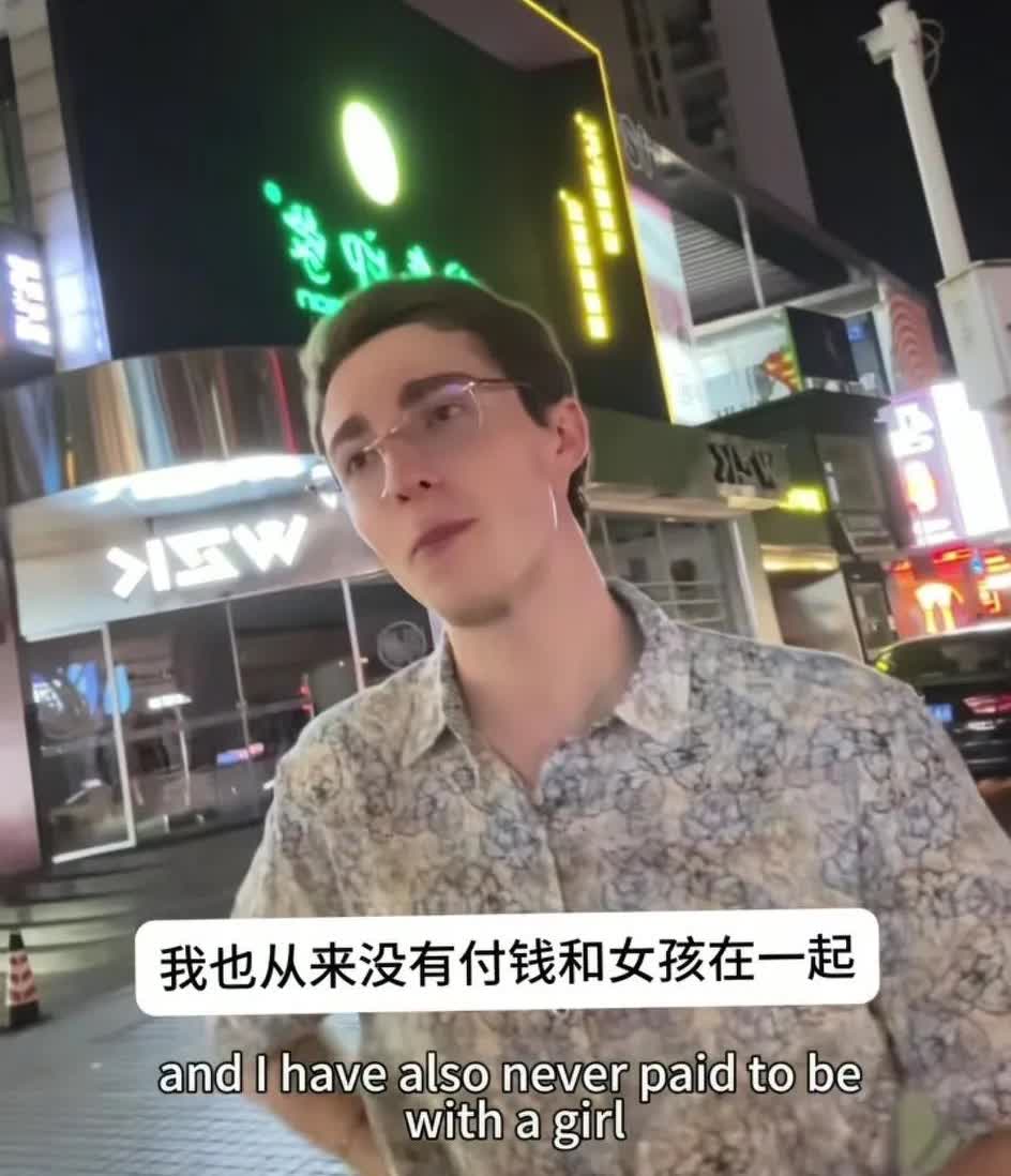 意大利男子来中国旅游称:“自己和女孩在一起从来没有付过钱，和中国女孩在一起是最简