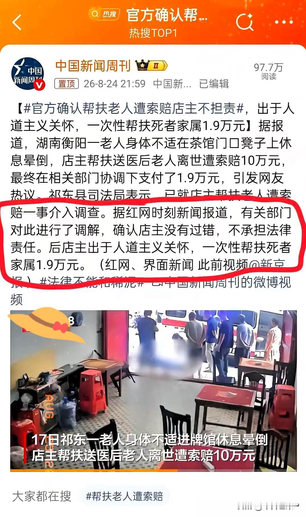 “众人拾柴火焰高”。​​为了不让“彭宇案”那样的旧事重演，不少律师都站出来发声