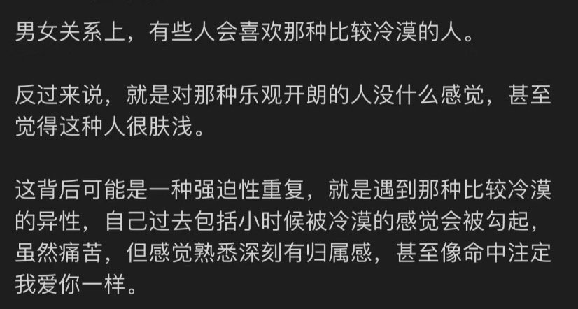 关于条件反射的心理学知识​​​