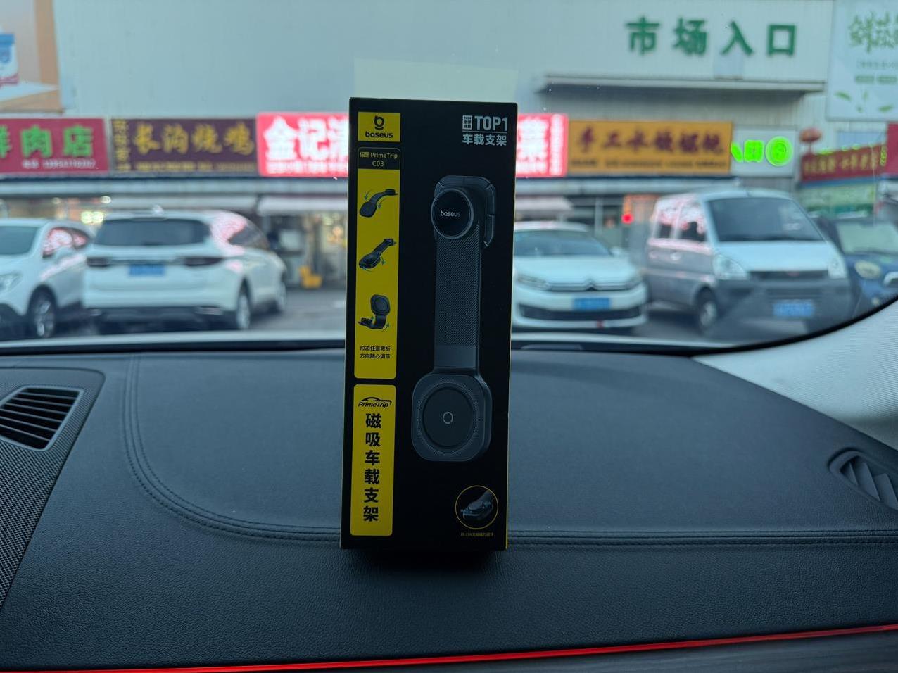 分享一个非常实用的车载手机支架，主打一个好用，适合iPhone用户。安装方法很简