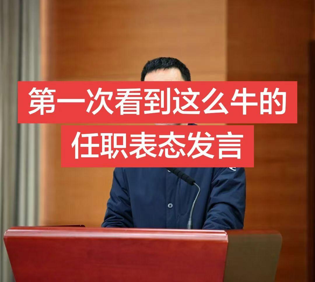 提拔任职表态发言 尊敬的各位领导、各位同事：   大家好！   一、感...