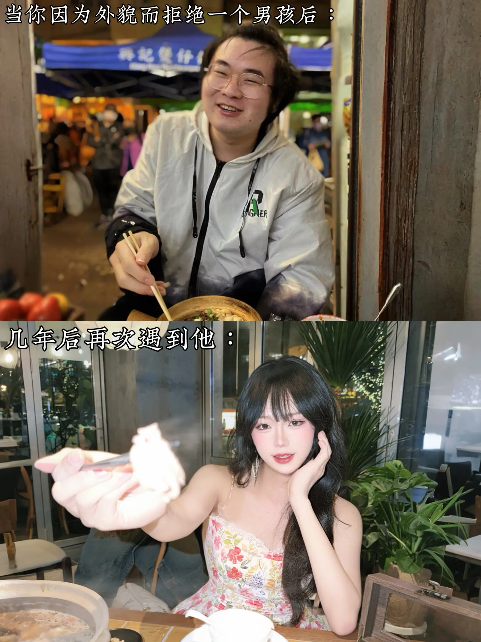 又被拒绝了啊。