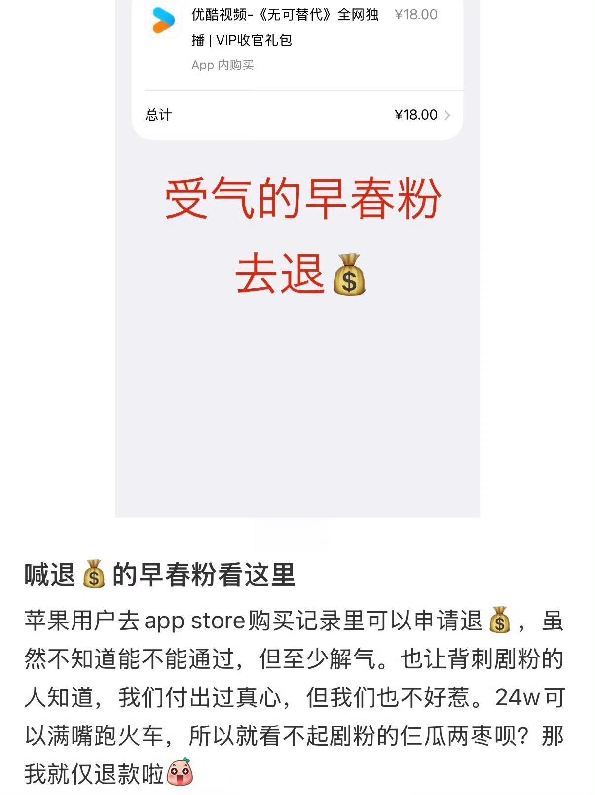 刘雯看了摇头，井柏然看了无奈，孙千看了想哭，cp粉在退款！[淚