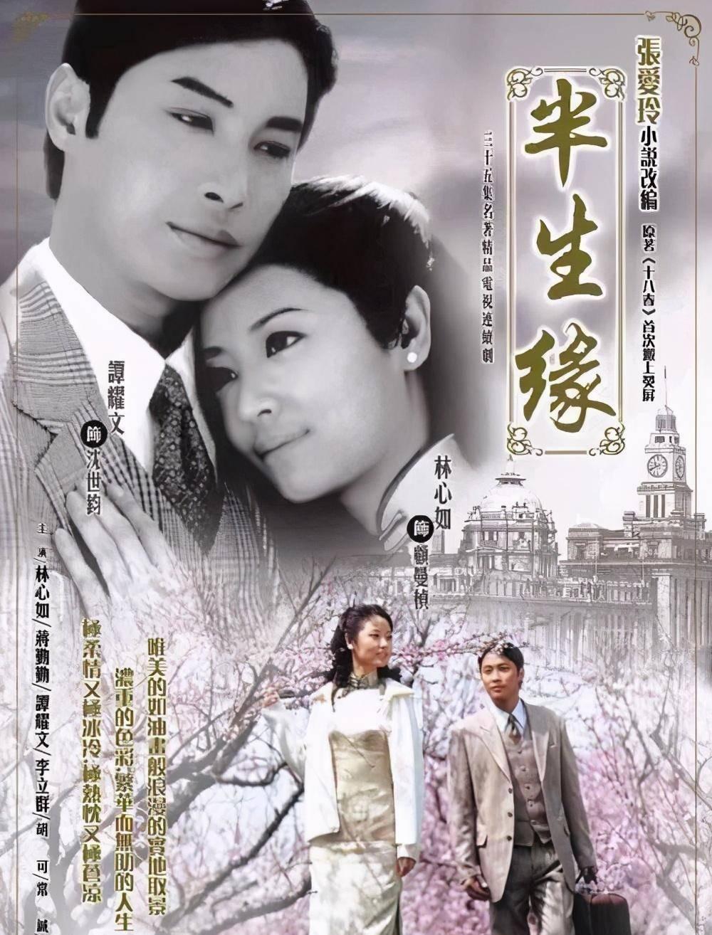 林心如成为金牌制片人以后，很多人小燕子粉丝不服气，又开始嘲笑林心如，说只要有小燕