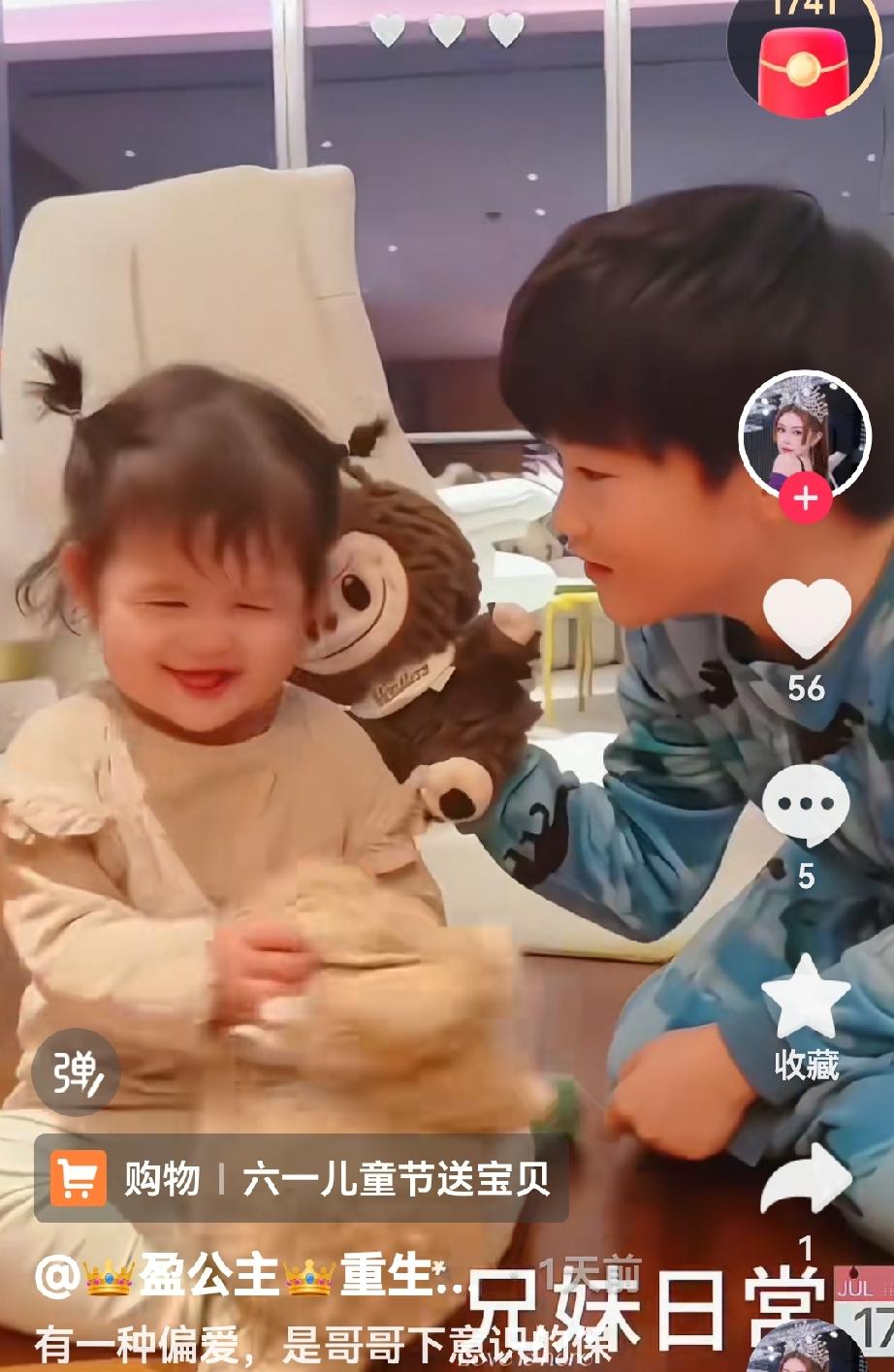 小凯莉，又是被哥哥宠爱的一天呀！[比心][比心]