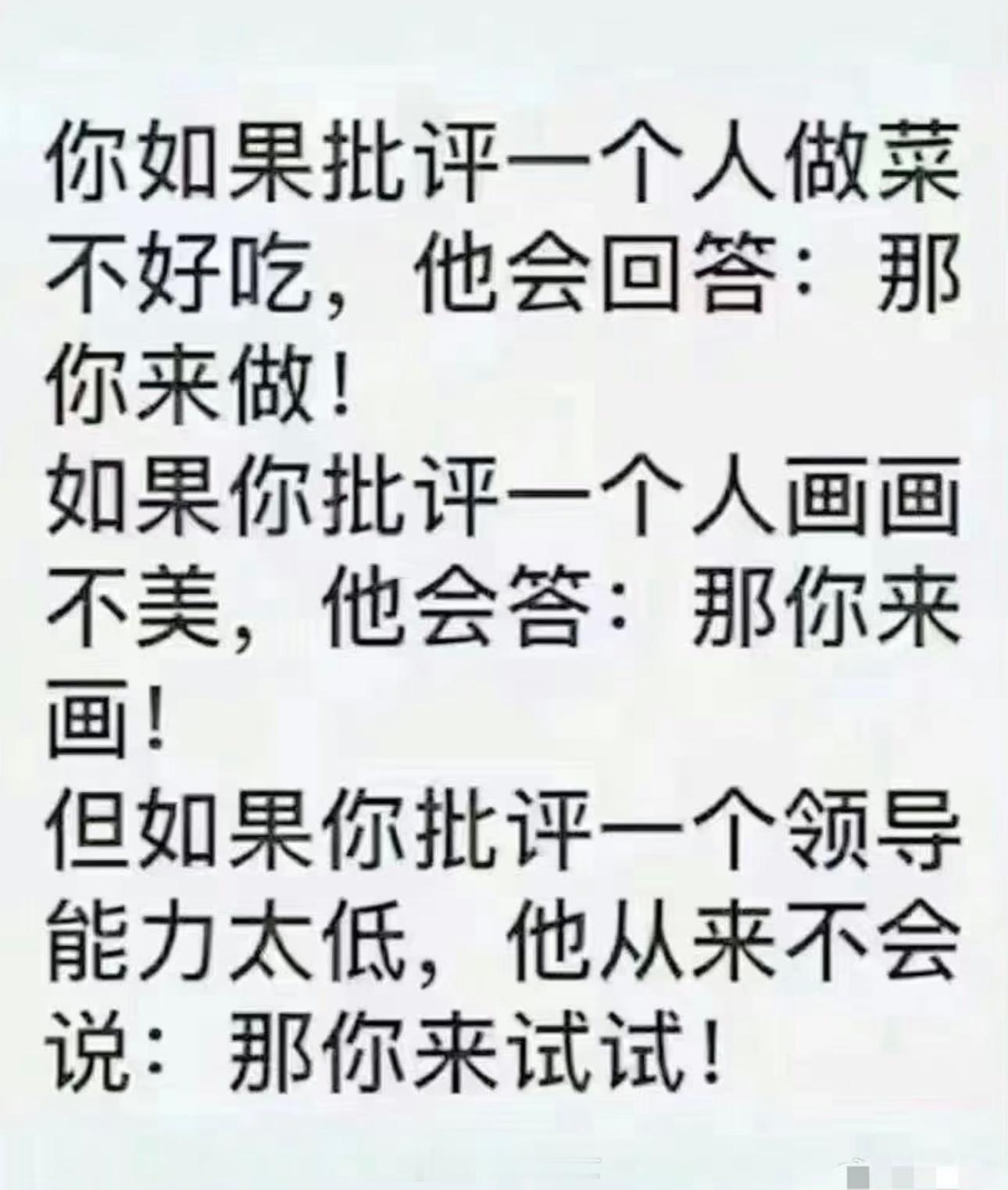哈哈