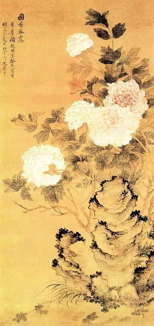 恽寿平没骨花卉。恽寿平追摹古风而不为古意所羁，以写生入手，苦心专研“没骨画”。他