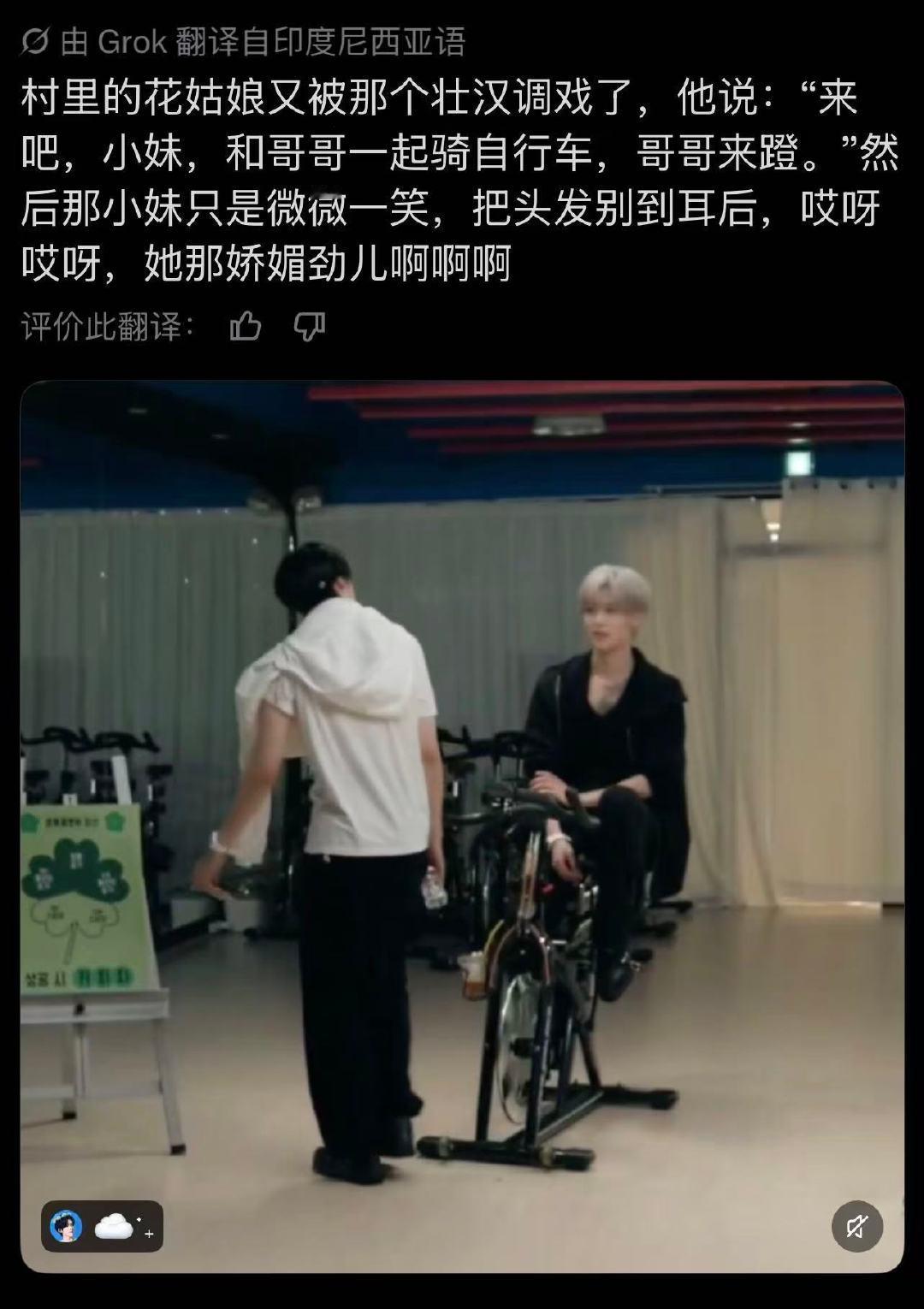 【2909】别随便和我妹妹搭讪​