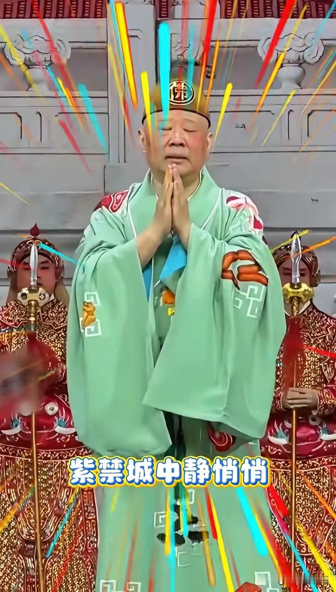 只想请教一下，郭德纲犯法了吗？应该接受什么样的法律制裁？所谓欲加之罪，何患