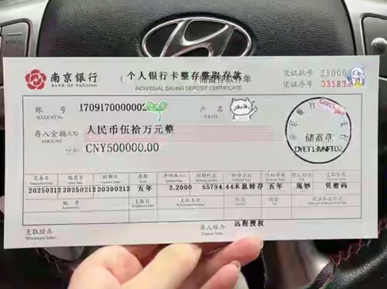 存钱过万一定要办理纸质存单过来人忠告：过万存款务必办纸质存单小区楼下阿姨辛苦攒3