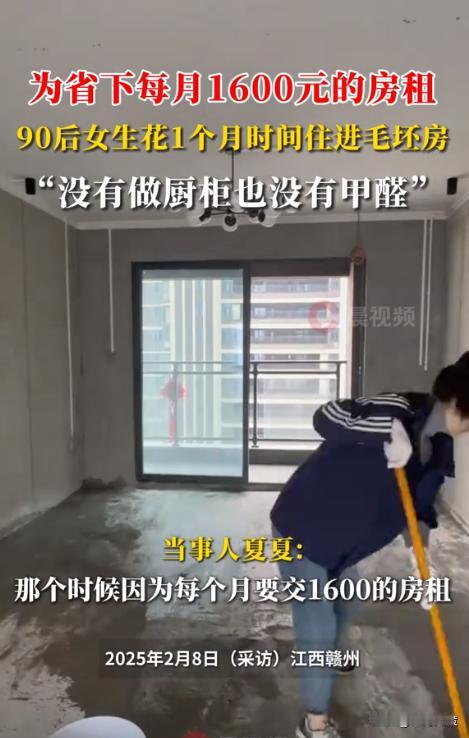 “这个女人不简单！”江西赣州，女子在租房期间购买了一套房子，每个月都需要还320