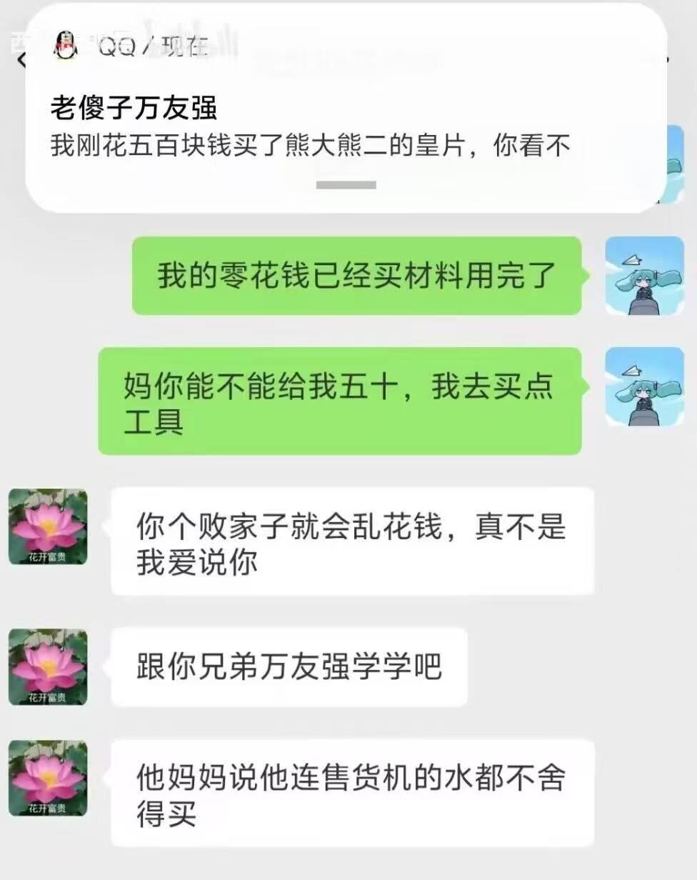 发我看看​​​