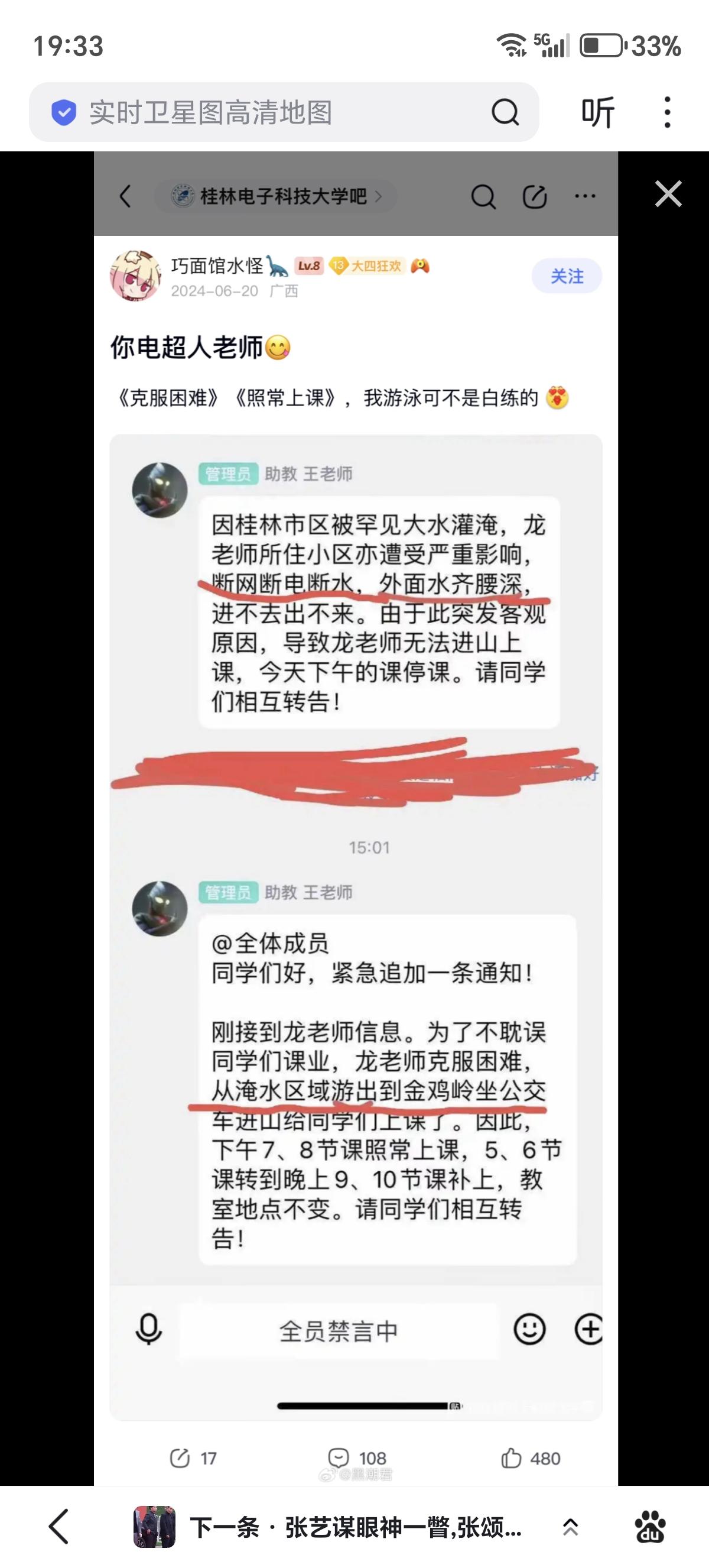 说个笑话，这条发去xhs上以后，评论区里