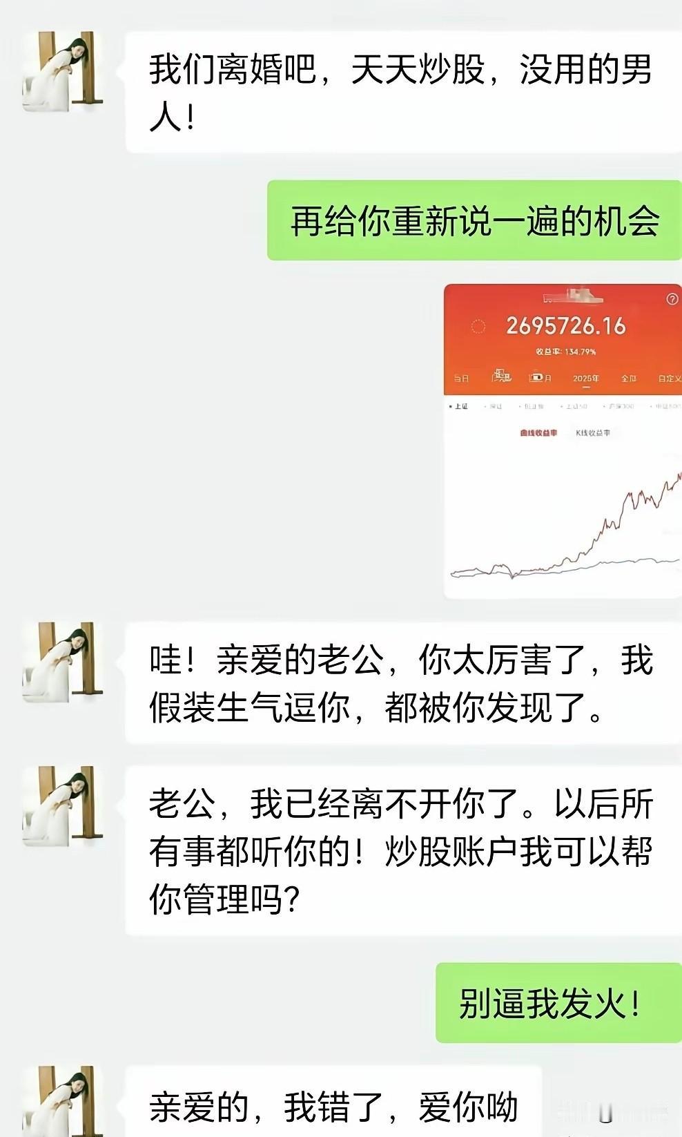 什么时候我也能这么硬？[呲牙笑][呲牙笑]