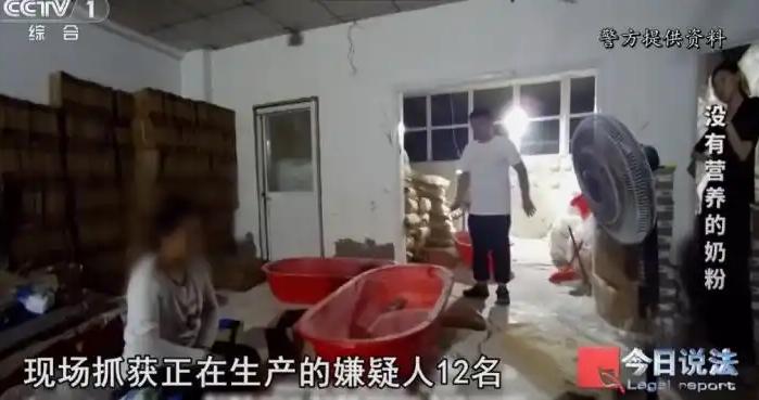 你知道什么是三无产品吗？无毒、无营养、无死亡。河南中牟假奶粉事件主犯在采访中