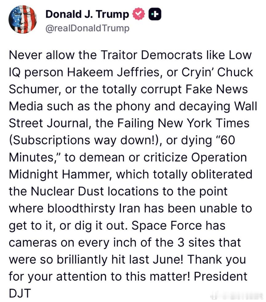 ‼️特朗普：“永远不要允许那些叛徒民主党人，比如低智商的哈基姆·杰弗里斯（Hak