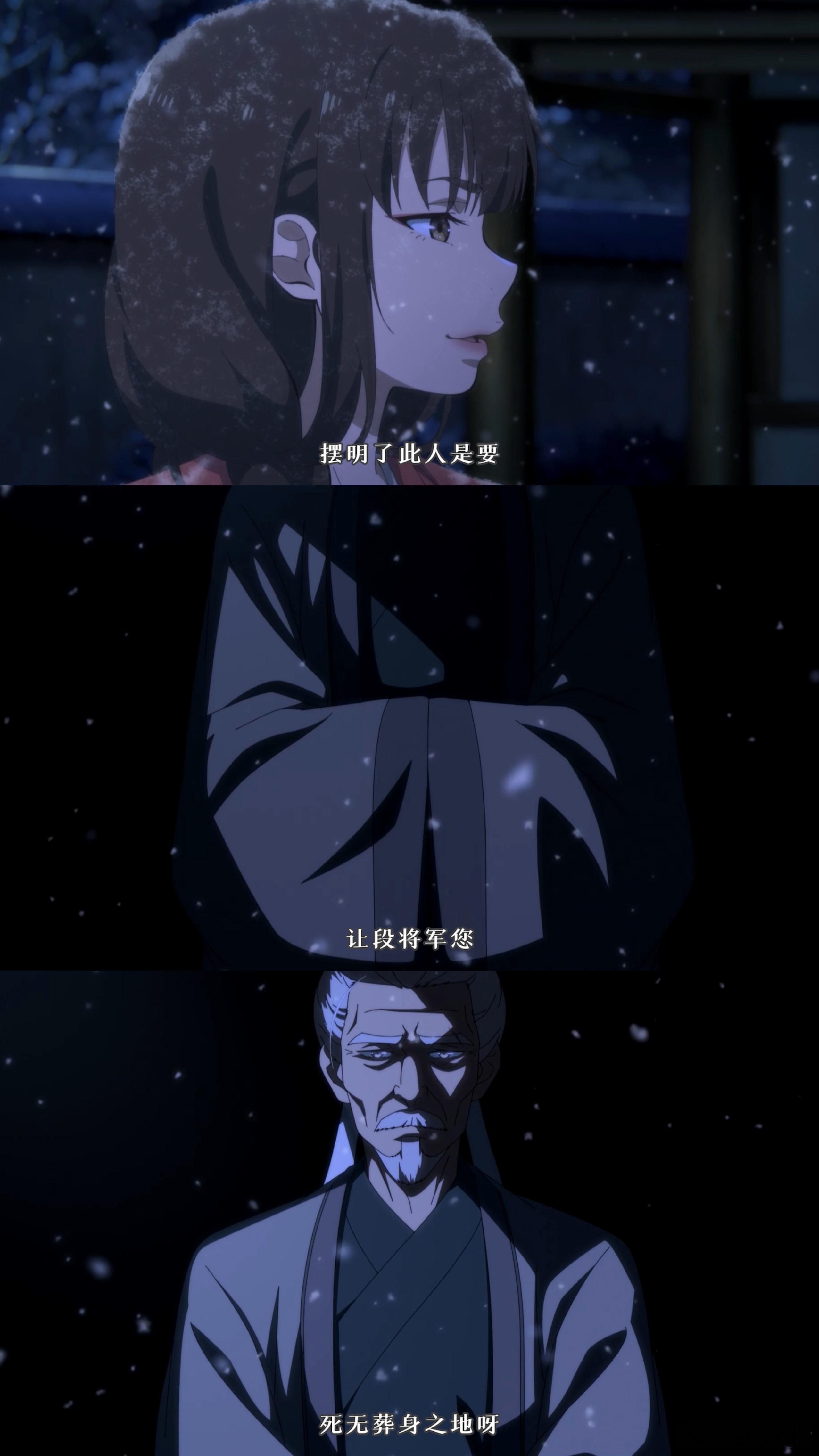  百妖谱百妖谱动画动画的高口碑靠的是实打实的质量，每个故事都经得起细品。如今要