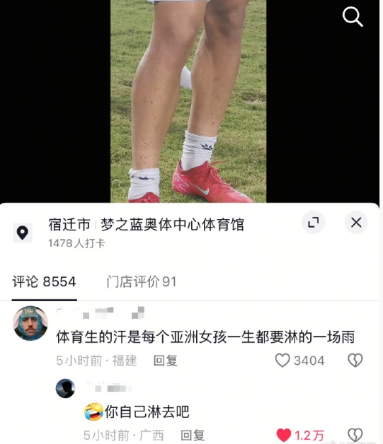 感觉是自己想喝非得赖给别人​​​