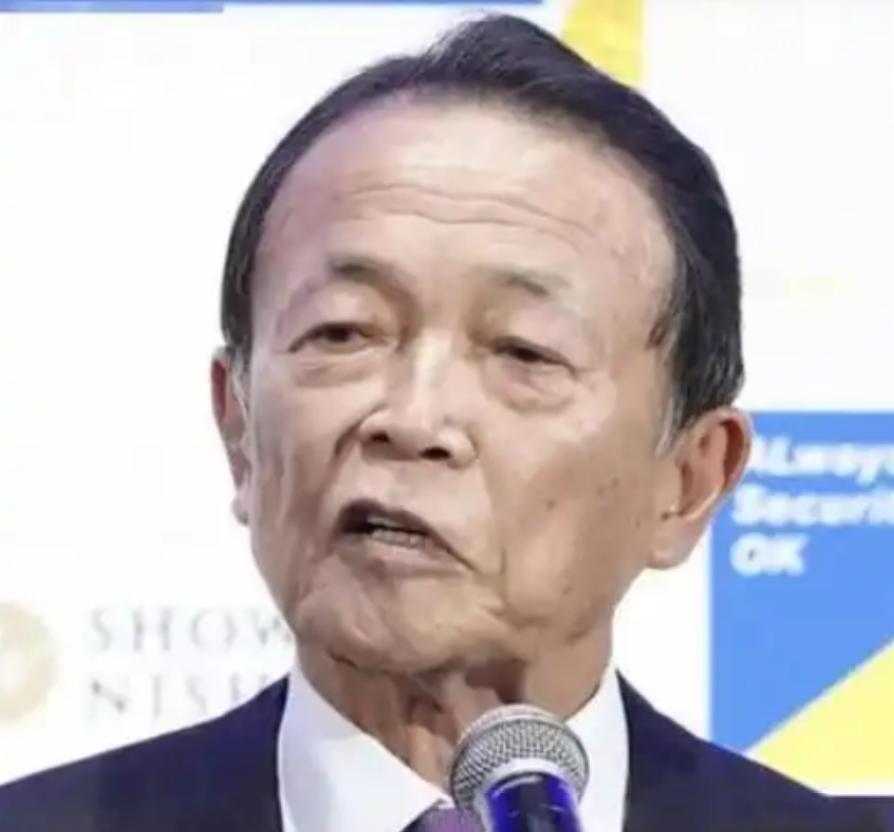 麻生太郎直言：“中日走到这一步，全因日方低估了触怒中国的代价，本以为能扛住，没想