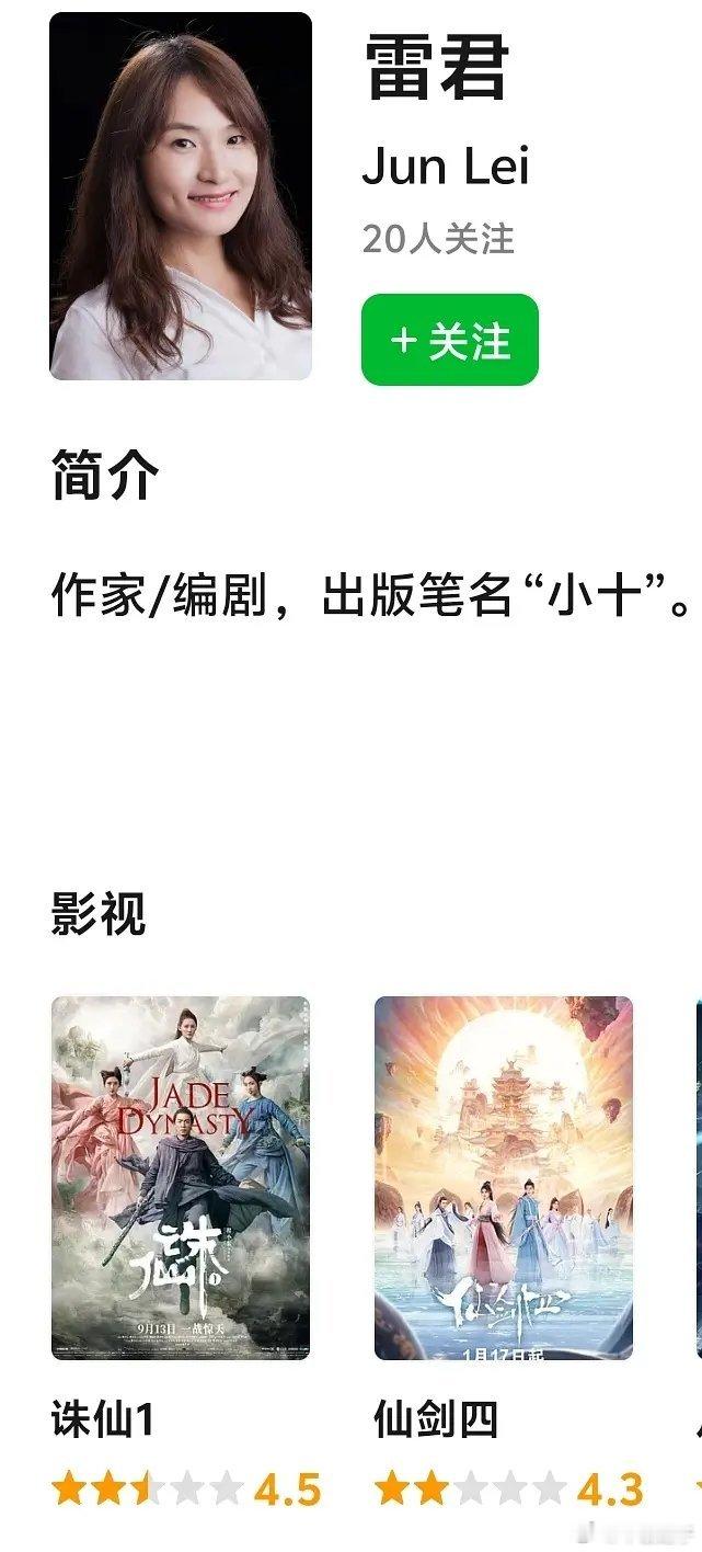 看到男女主是鞠婧祎和宋威龙我的心凉了一大截