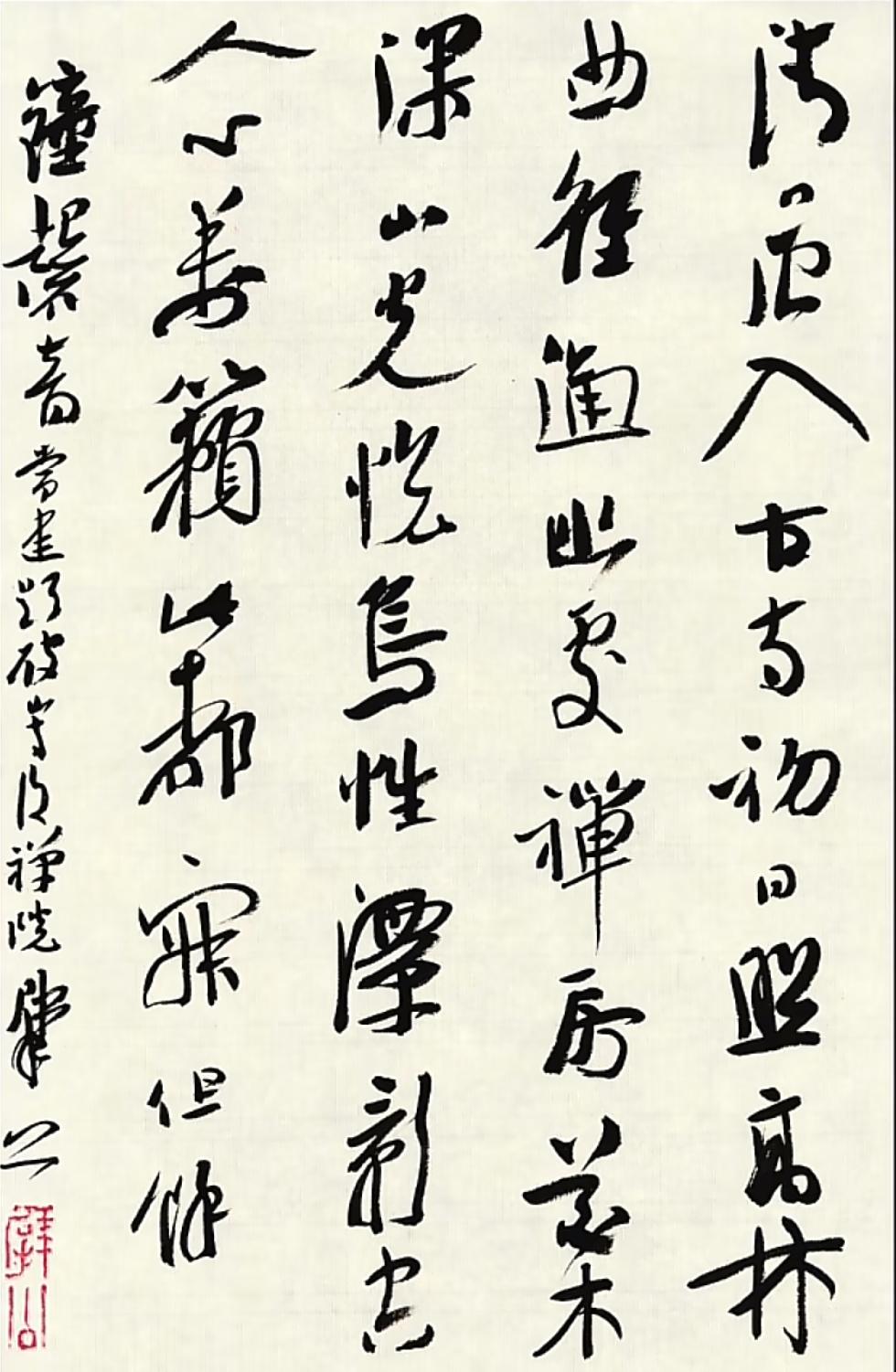 崔寒柏先生写字基本上是一遍就成的，而很多人写一幅字，需要重复几遍才能觉得满意。这