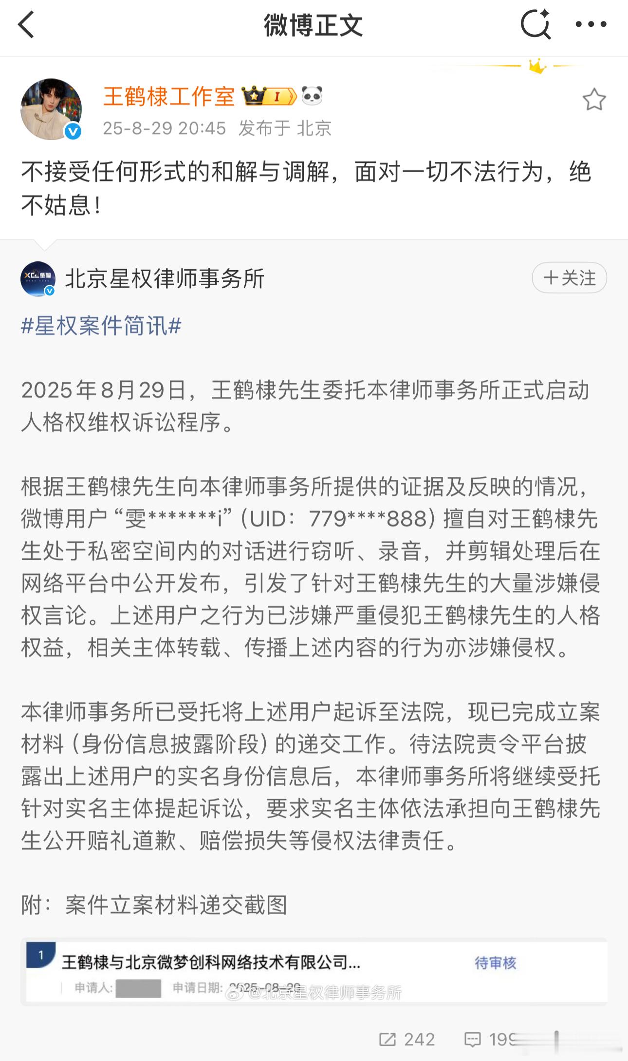 老棣工作室终于硬气了一回​​​