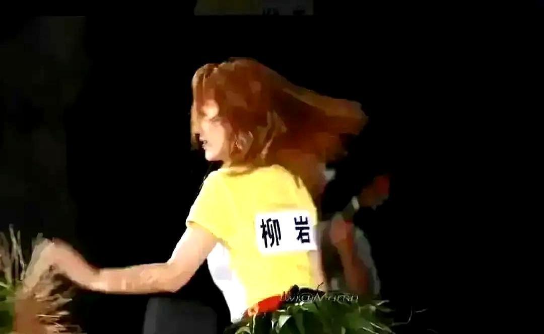 十年前跑男镜头里，柳岩穿热裤摔跤的画面直接怼到观众眼前。布料少得能看见大腿肌肉