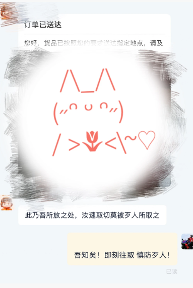 有趣的灵魂万里挑一