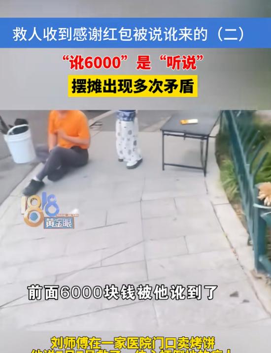 “见不得人好？”7月26日报道，浙江杭州，一男子倒在了医院门口，旁边摆摊的摊主看