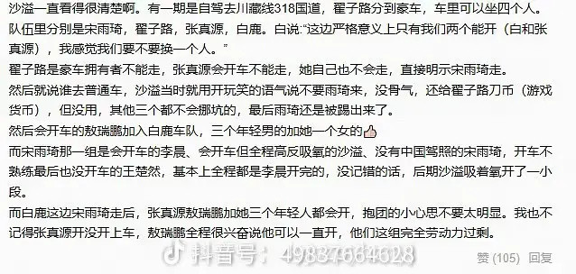 白鹿的课件还在更新
