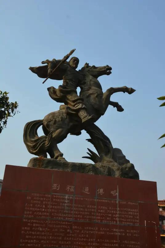 1351年，计划在颍州起事的韩山童，还没等到约定的那天，就被元军拿获、处死了。
