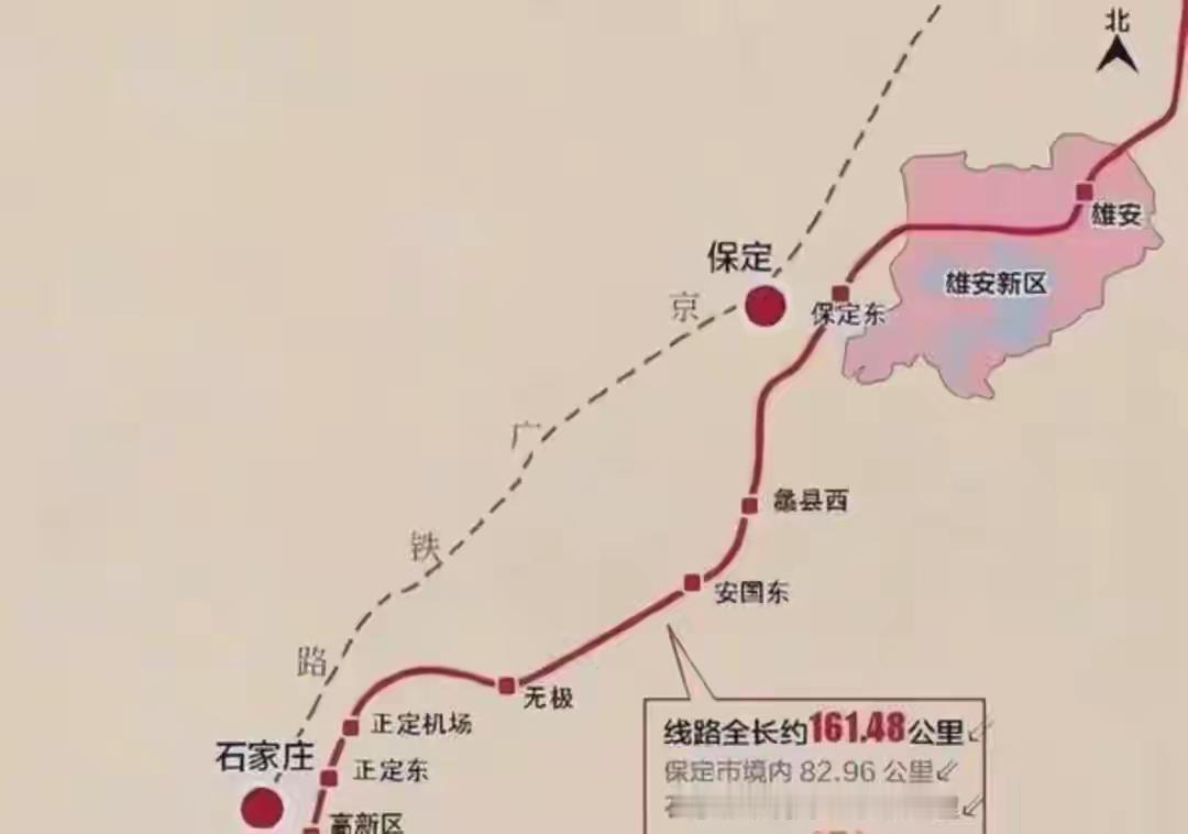 彻底破局！2028年石雄高铁通车，终结河北散装时代全网都在调侃散装河北，却