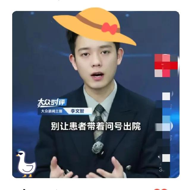 这下瞒不住了,盐城市第一人民医院icon是彻底出名了,不仅江苏icon,全国都知