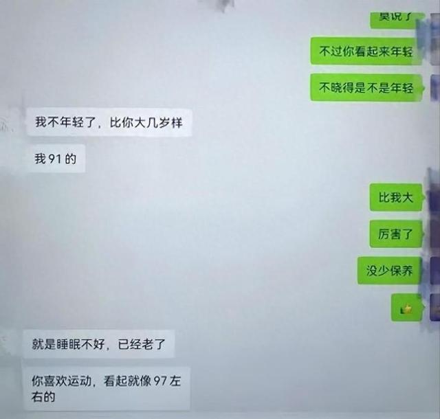 33岁女干部主动出轨男下属,聊天记录曝光:就一回,试试不?