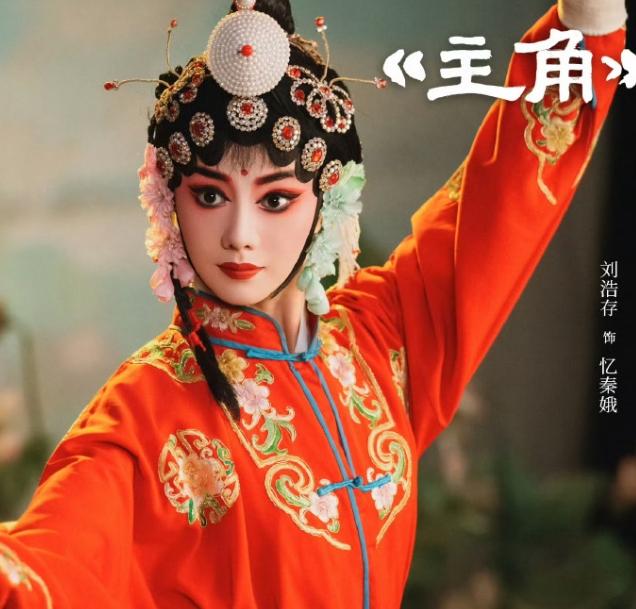 《主角》云合登顶！《主角》云合占比21.4%，超越《低智商犯罪》，云合登顶，前