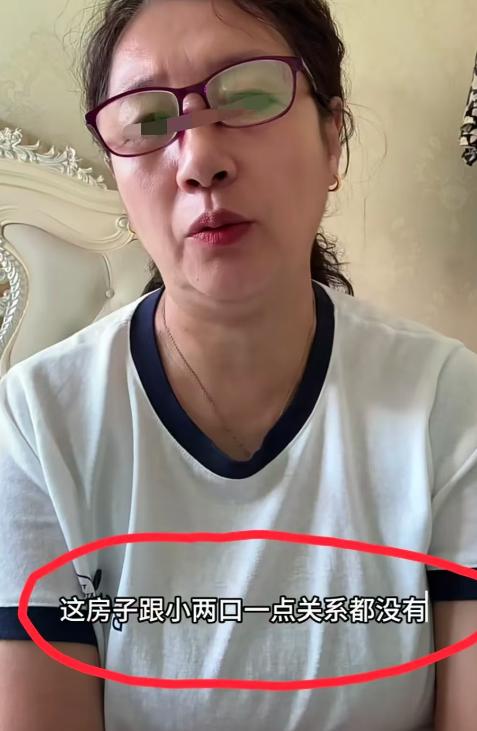 吉林，一个大妈发出灵魂拷问：“如果你家女儿要结婚了，男方把婚房写父母的名字，房贷