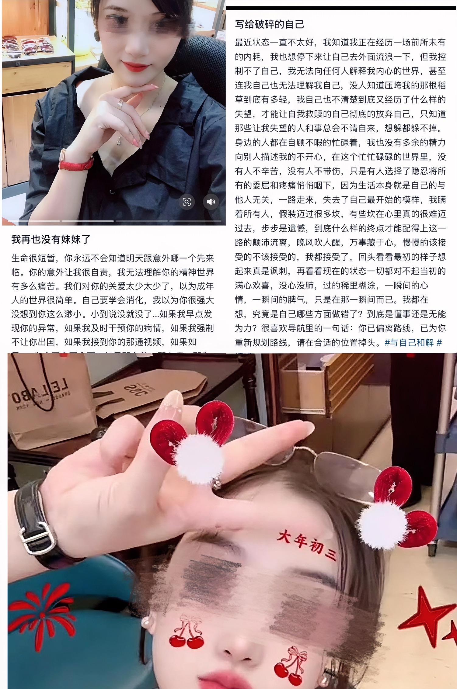 福清女子林某凤结束36岁生命，撇下2个孩子。这突如其来的噩耗，如同晴