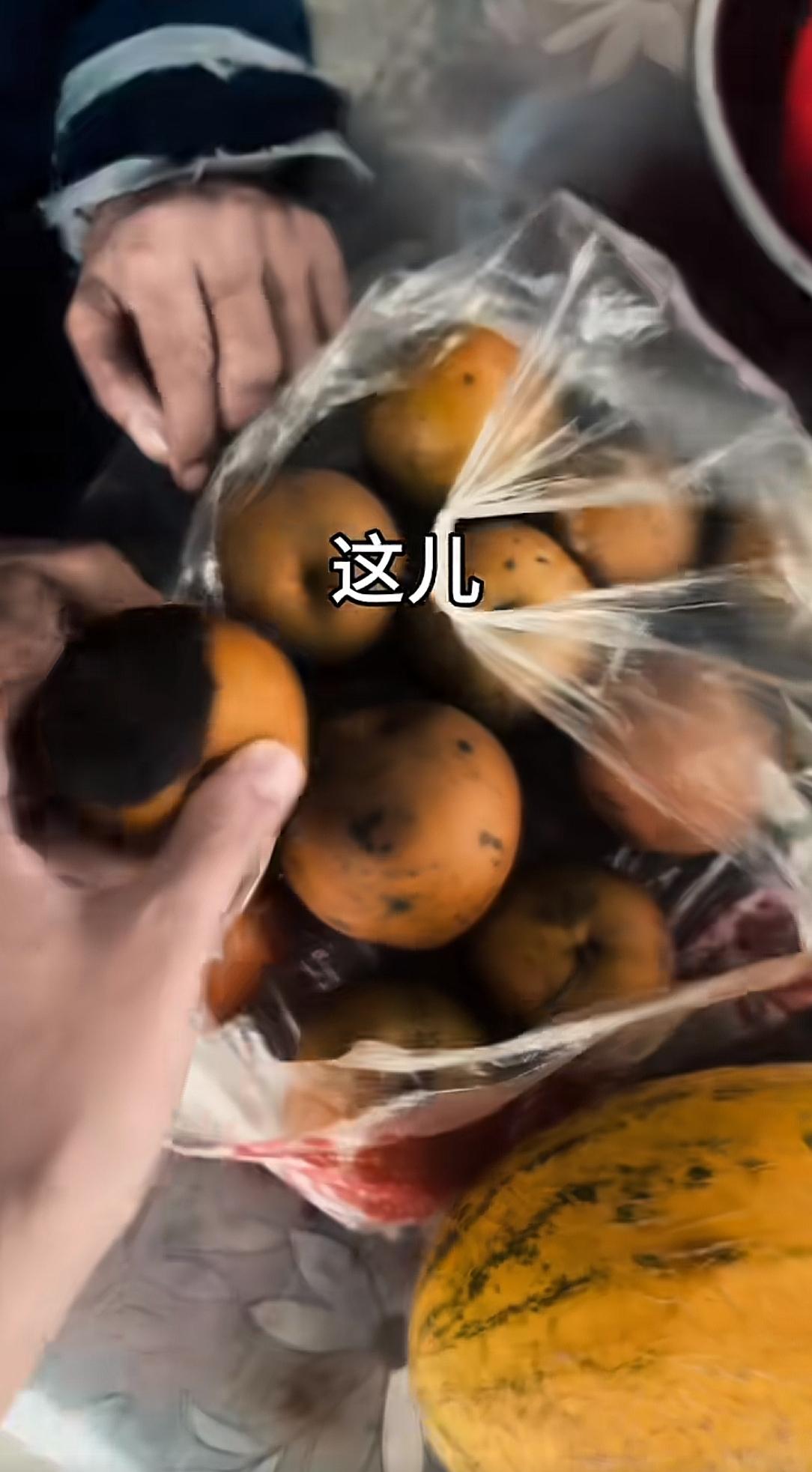 卖烂水果给老人的人真是烂透了！一网友发视频，自己的父亲眼睛看不见，母亲腿不能走