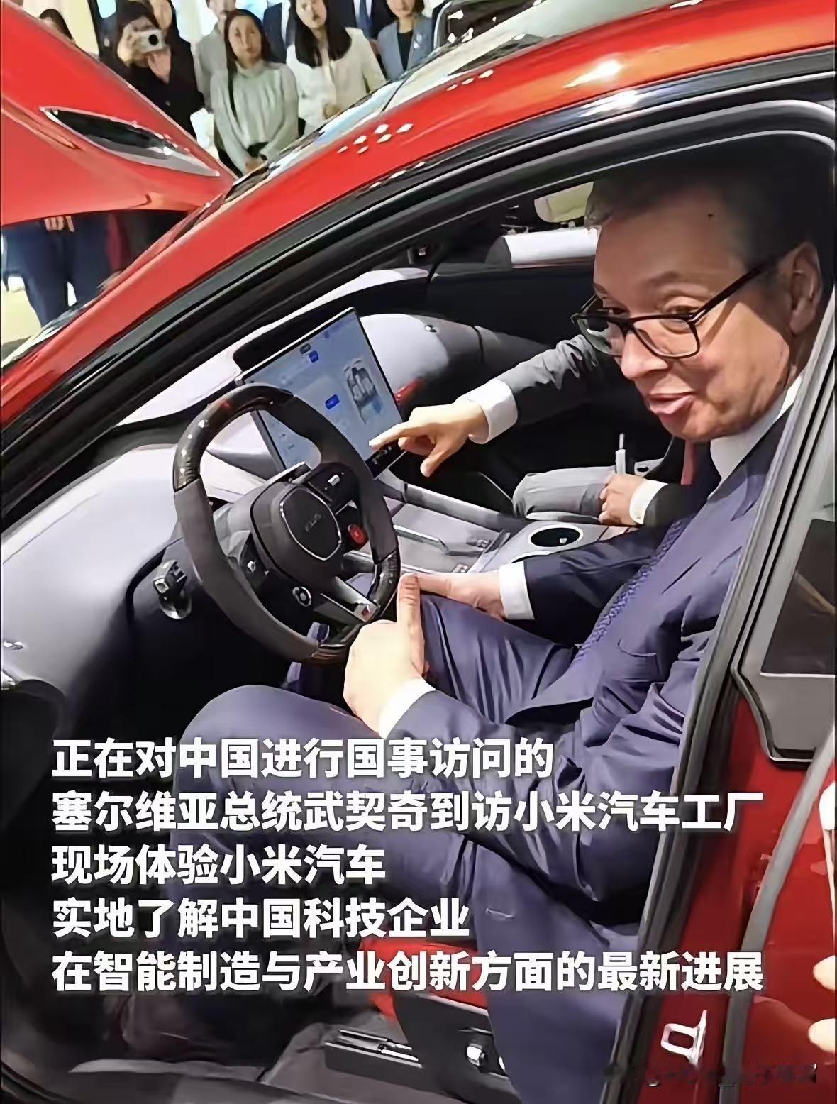 雷军缺席武契奇参观小米工厂，恰恰藏着最精明的一步棋很多人替雷总惋惜，觉得他错