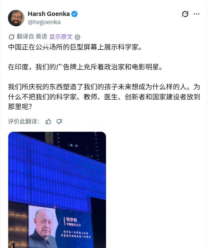 不得不说，印度百年财阀的发声，客观放大了国内宣传科学家这件事的影响力800