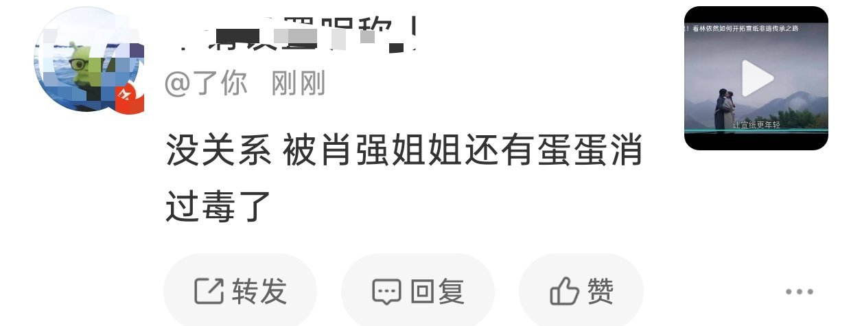 我他爹笑炸了
