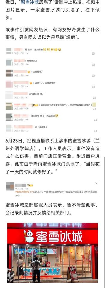点进来前想着要么吃瓜，要么举报，结果除了浪费我30s啥也没干