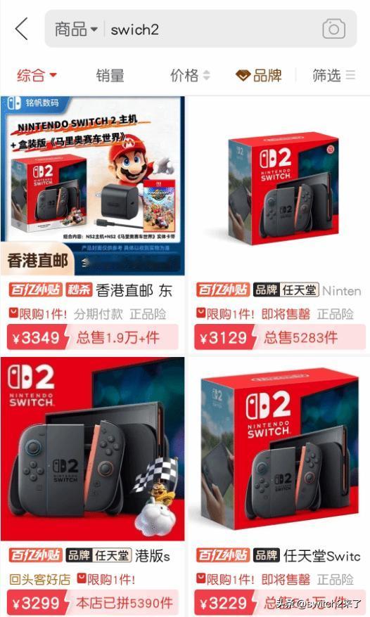 任天堂近期正式发布公告，宣布旗下次世代游戏主机Switch2开启全球范围价格
