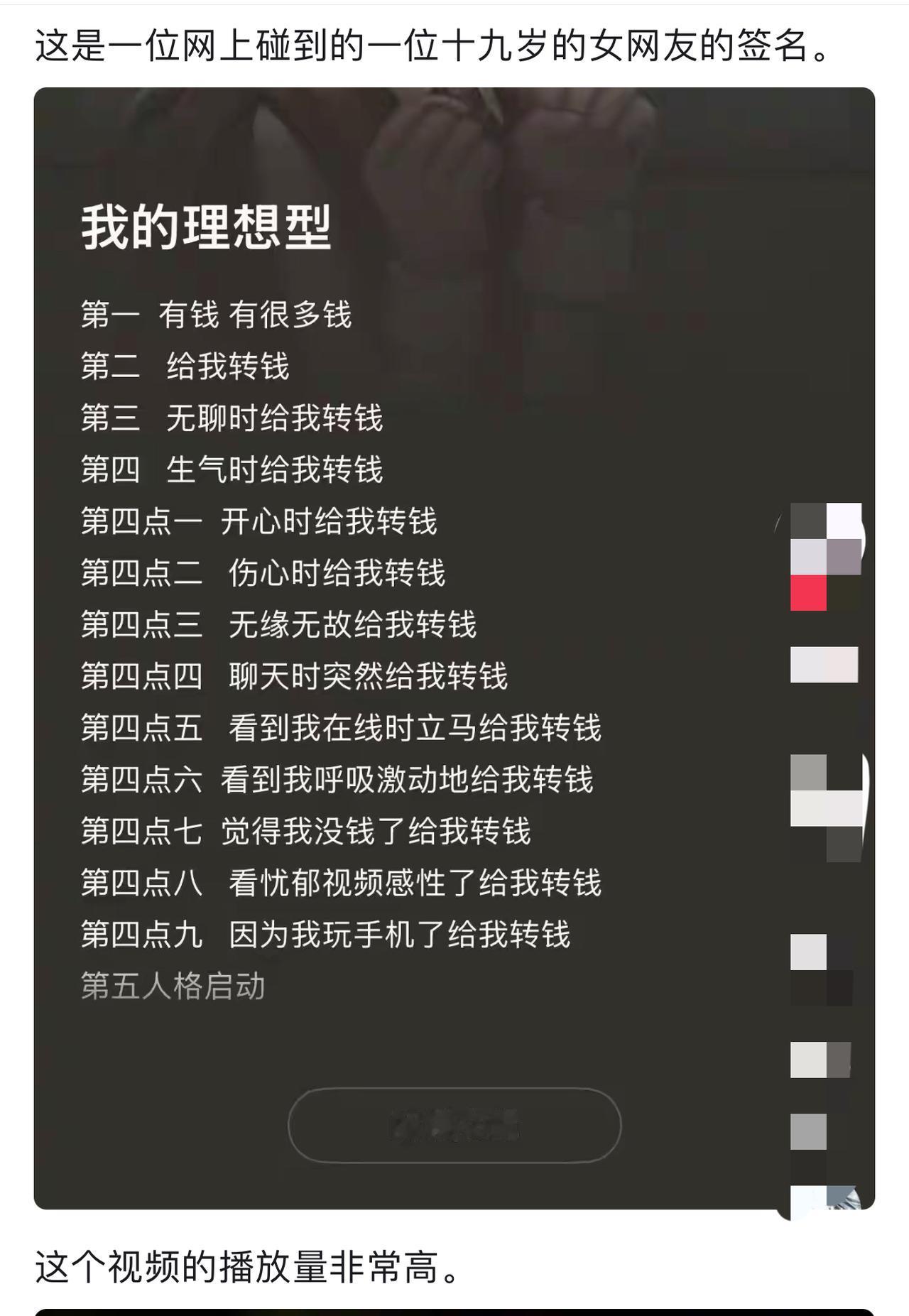 “结婚不能降低我的生活质量”，非常经典的一句话就我身边来说，女生消费普遍比男