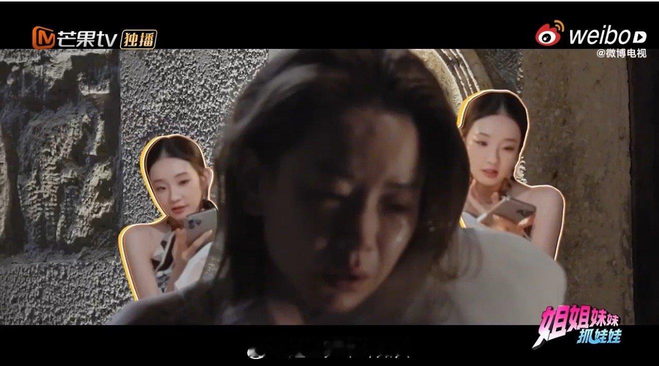 张艺凡叫戚薇小戚戚哥哥张艺凡这脑回路好可爱，居然想到叫戚薇“小戚戚哥哥”，带着