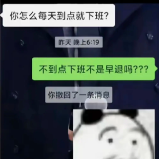 局长以为他给搞坏的