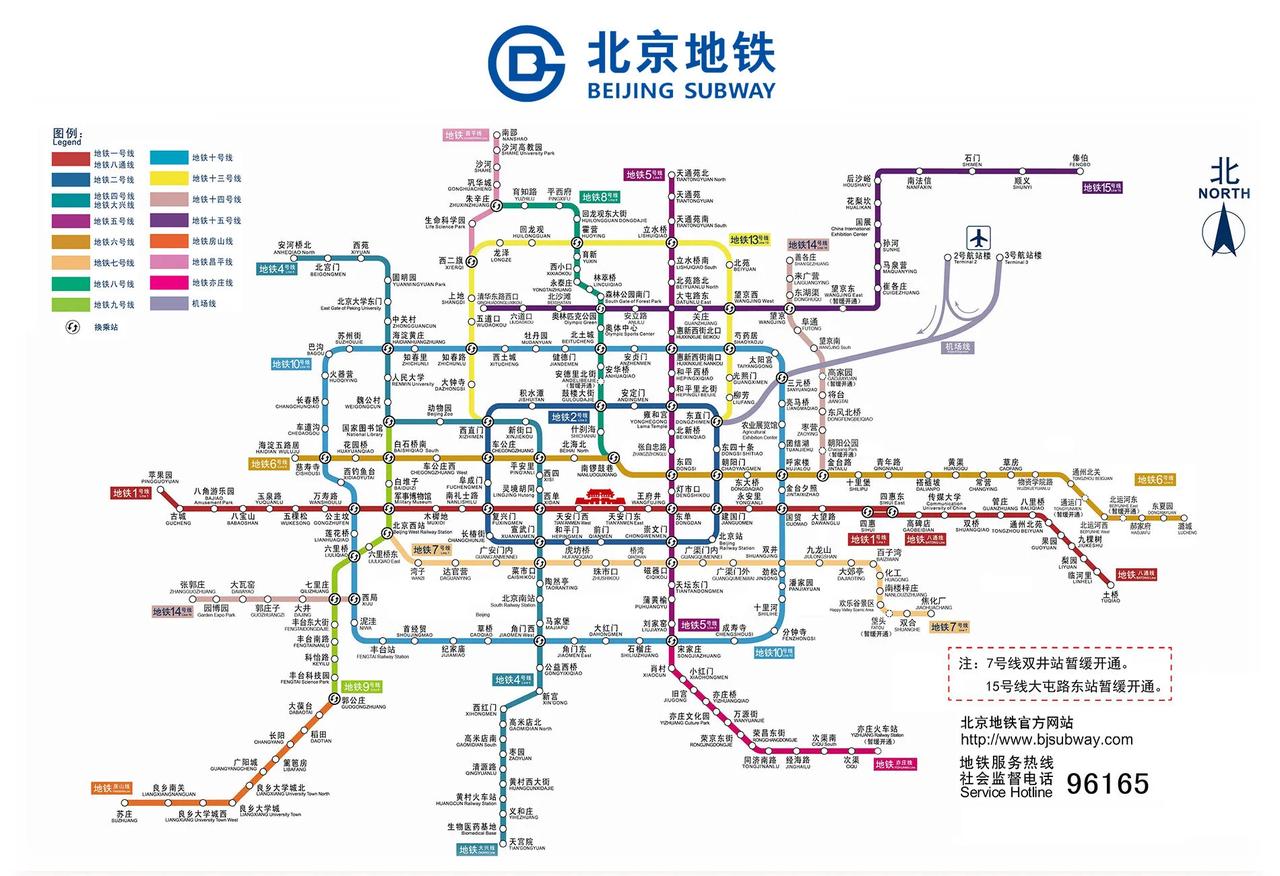 北京和上海地铁实力稳居全国第一梯队，细节体验却天差地别。北京地铁运营里程909公
