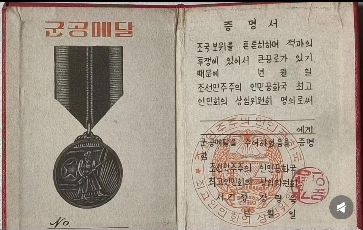 不懂朝鲜文字，让豆包给翻译了一下，仅供参考。