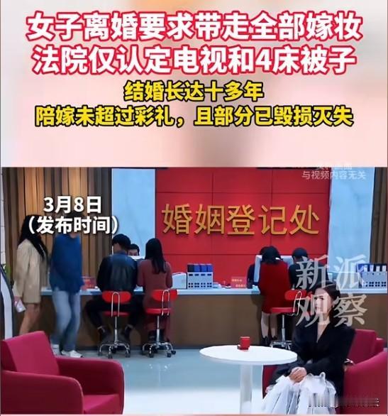 河南，结婚12年，生育两个儿子和一个女儿，感情破裂后，女子起诉到法院，要求判决离